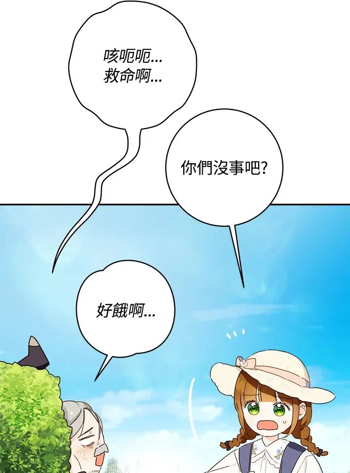 第43话38