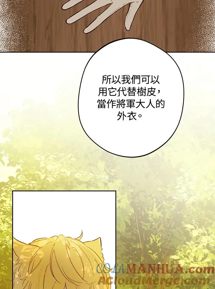 第16话15