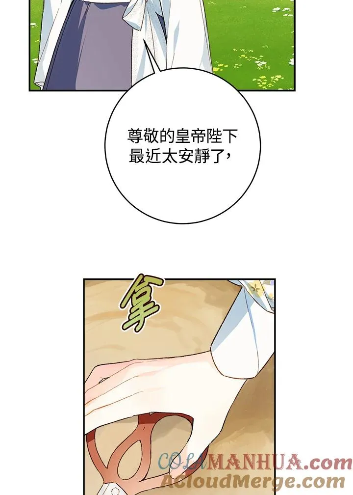 第44话81