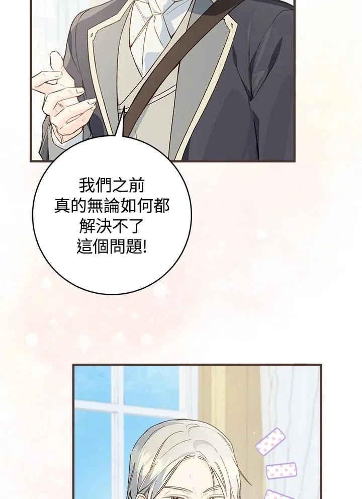 第65话29