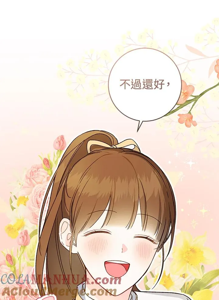 第33话68