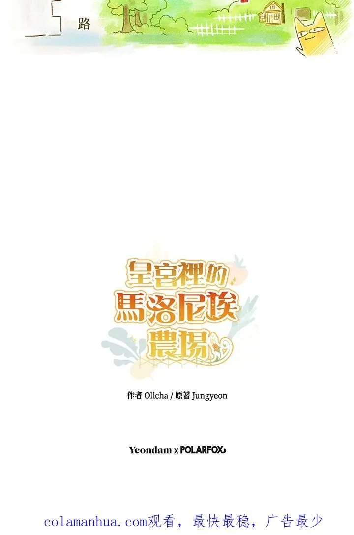 第22话91