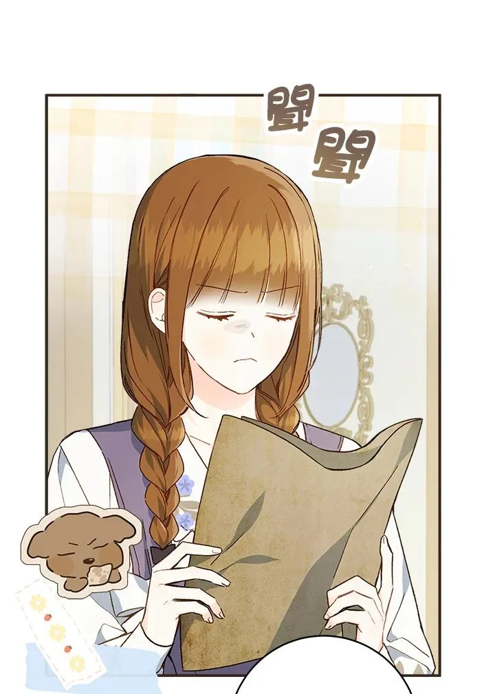 第65话13
