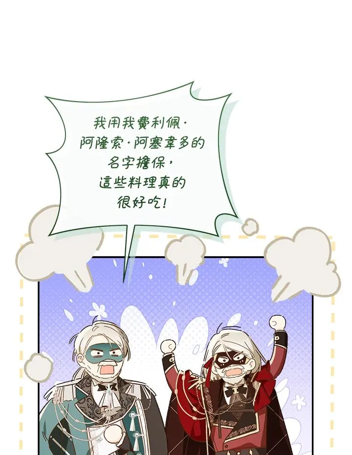 第58话39