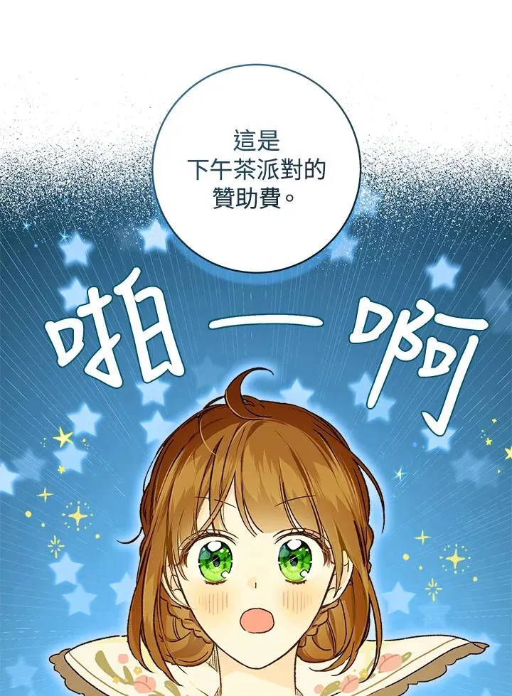 第31话10