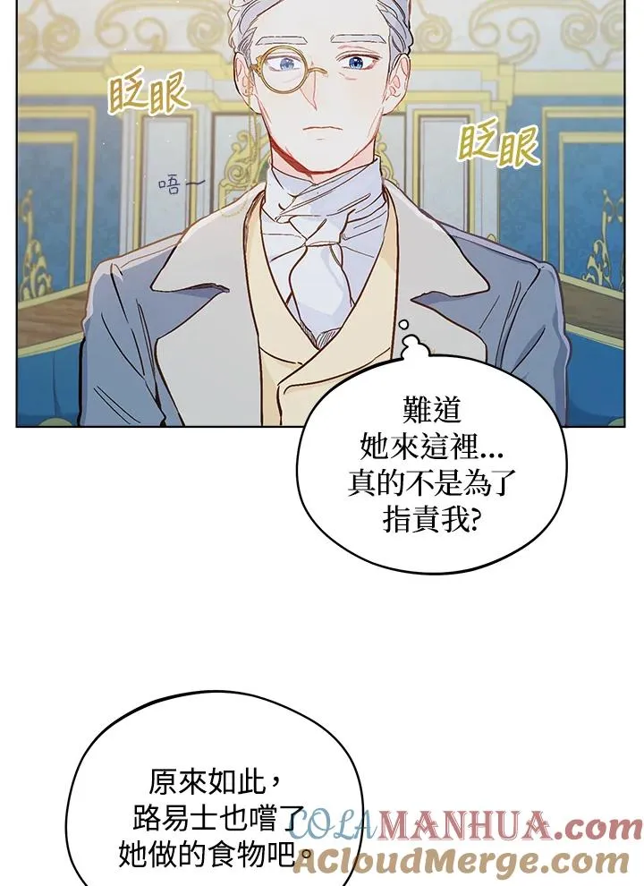 第13话6