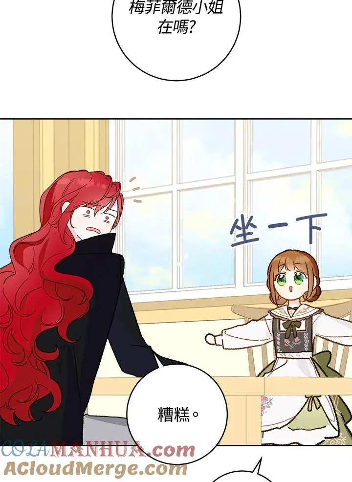 第29话68