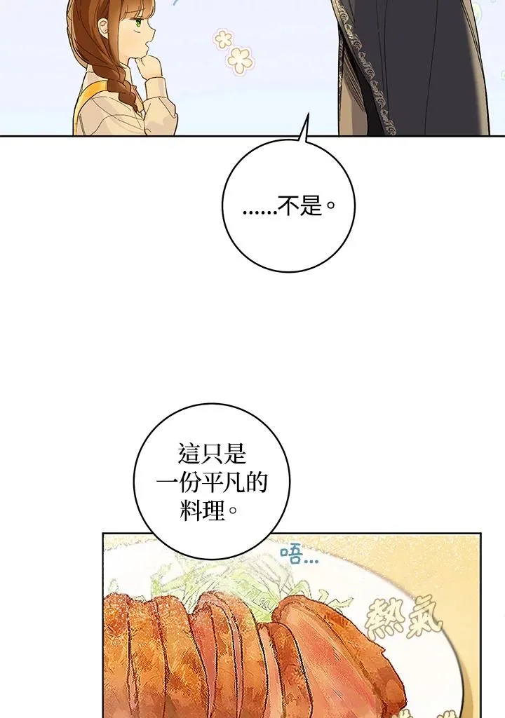 第25话91
