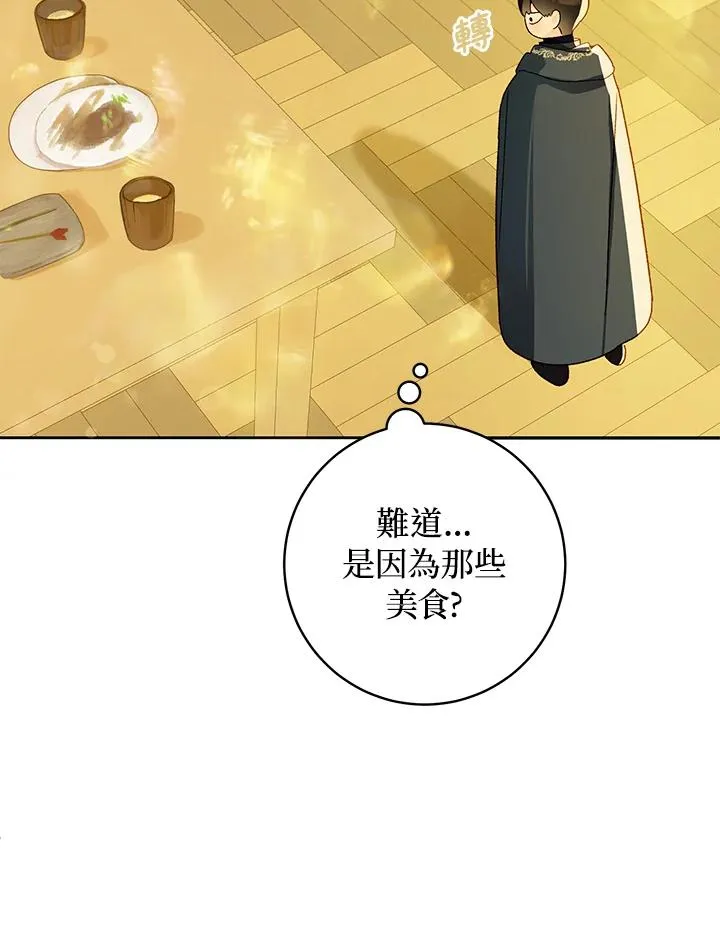 第28话61