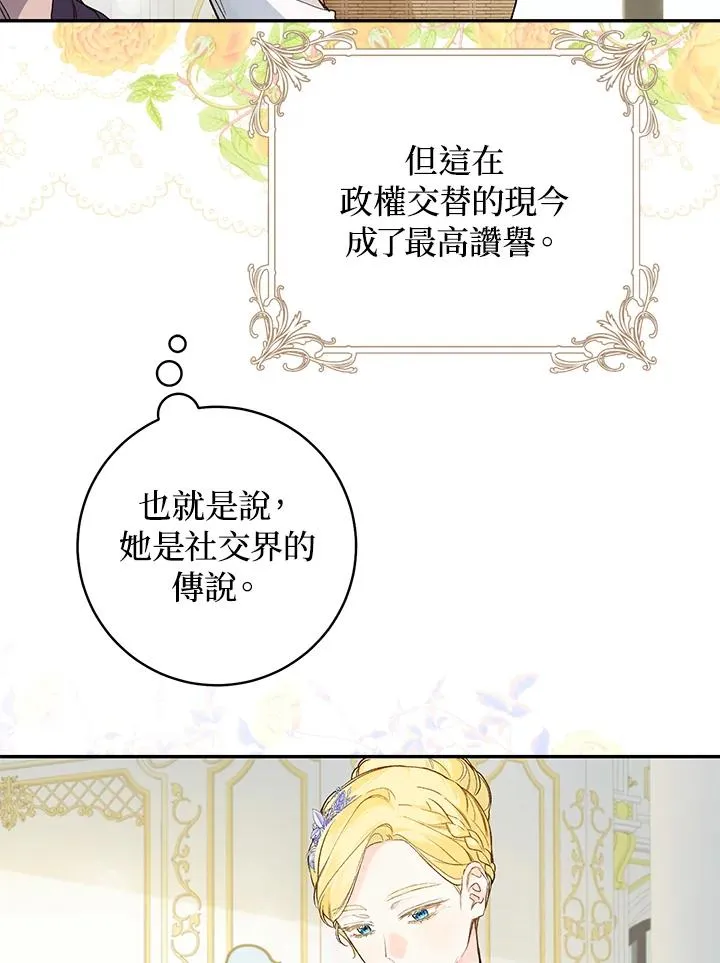 第40话47