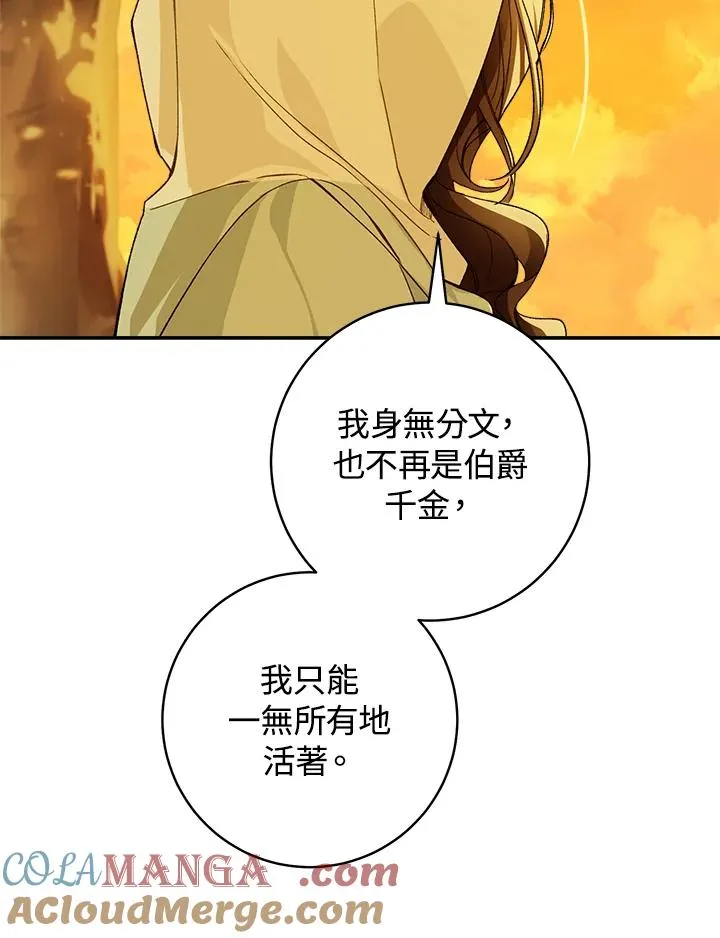 第66话96