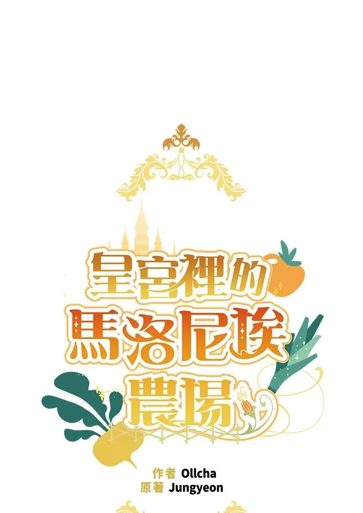 第14话13