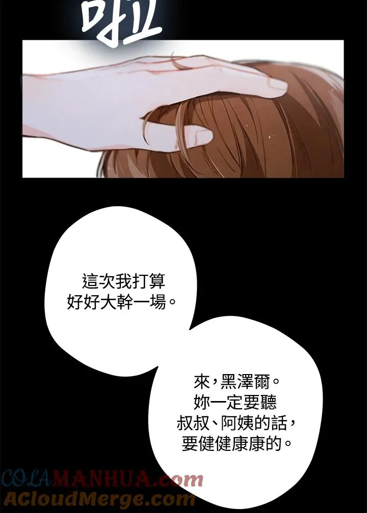 第1话16
