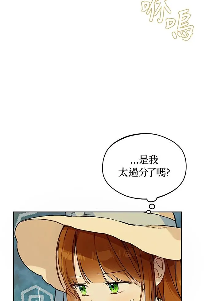 第23话61