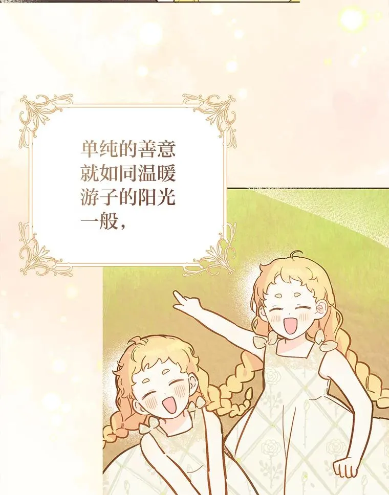 67.绽放自己的光彩59