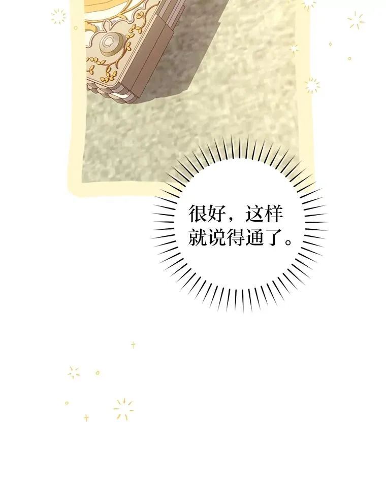 69.月盲症62
