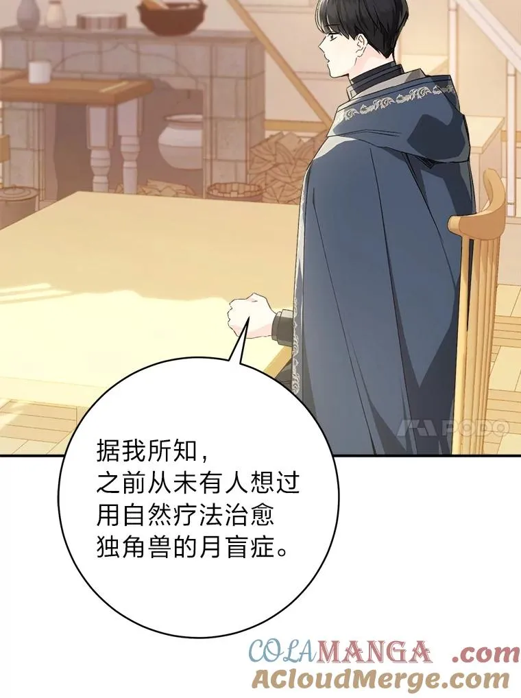 70.从书中找线索吧9