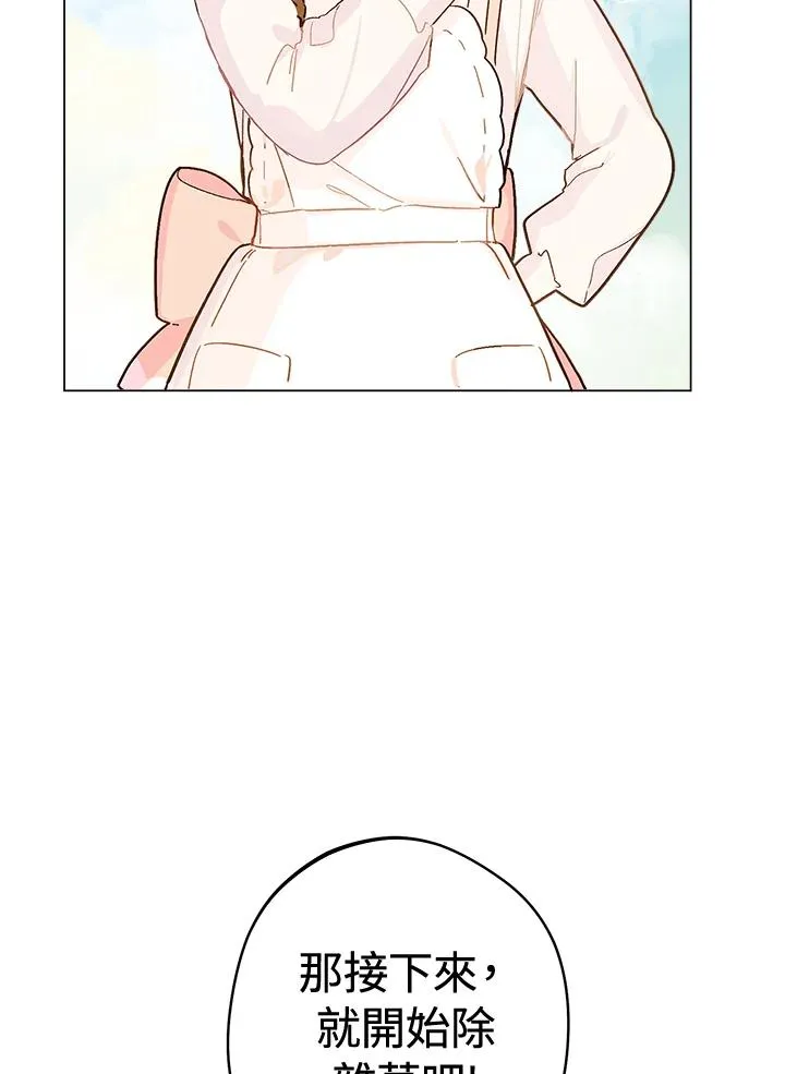 第4话20