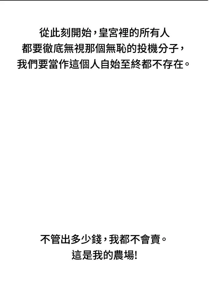 抢先看13