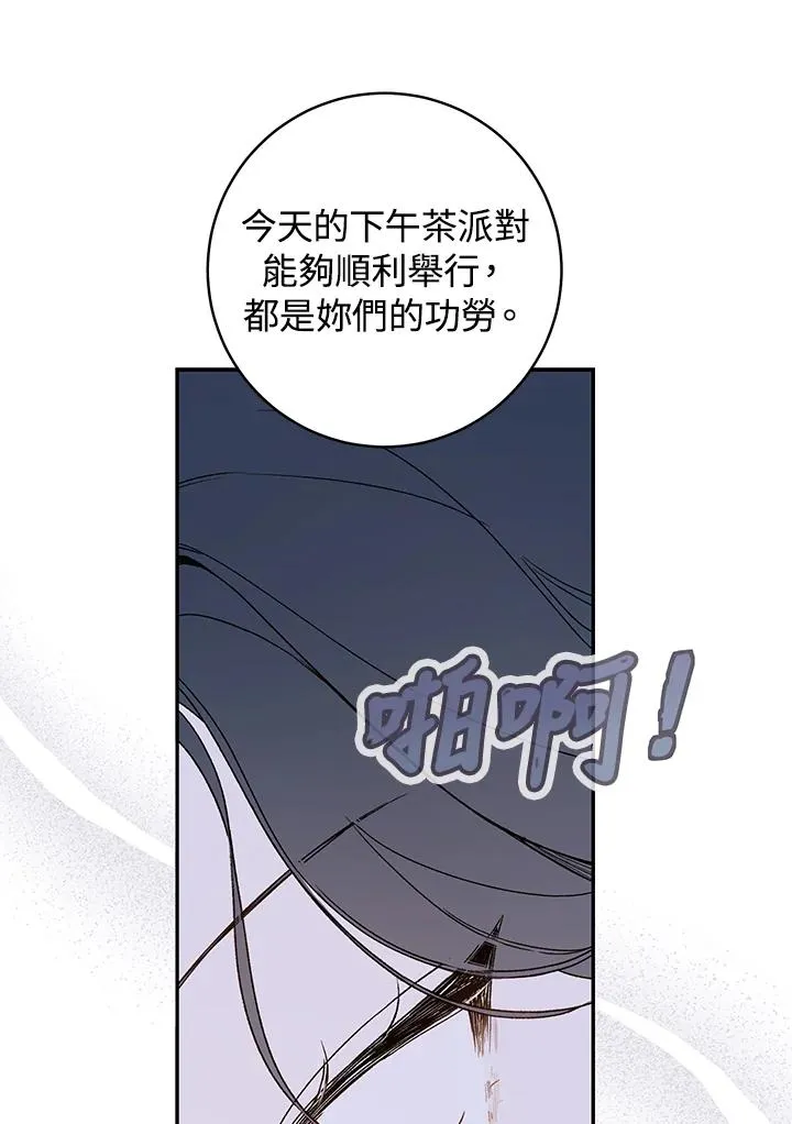 第37话68
