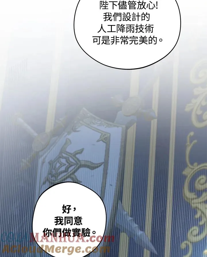第17话108