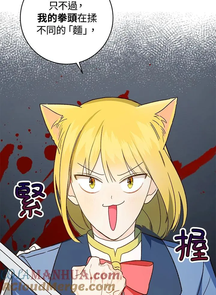 第31话68