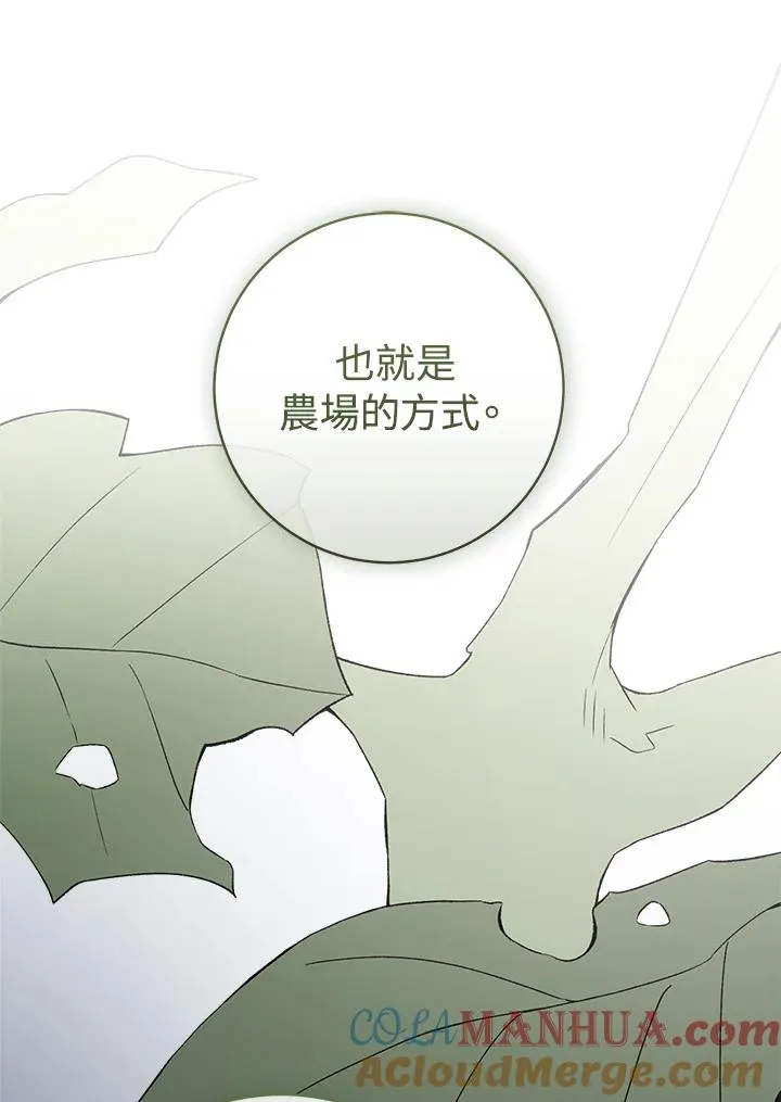 第63话18