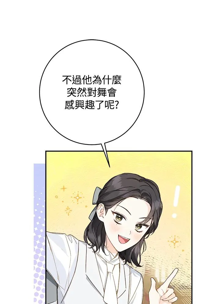 第42话59