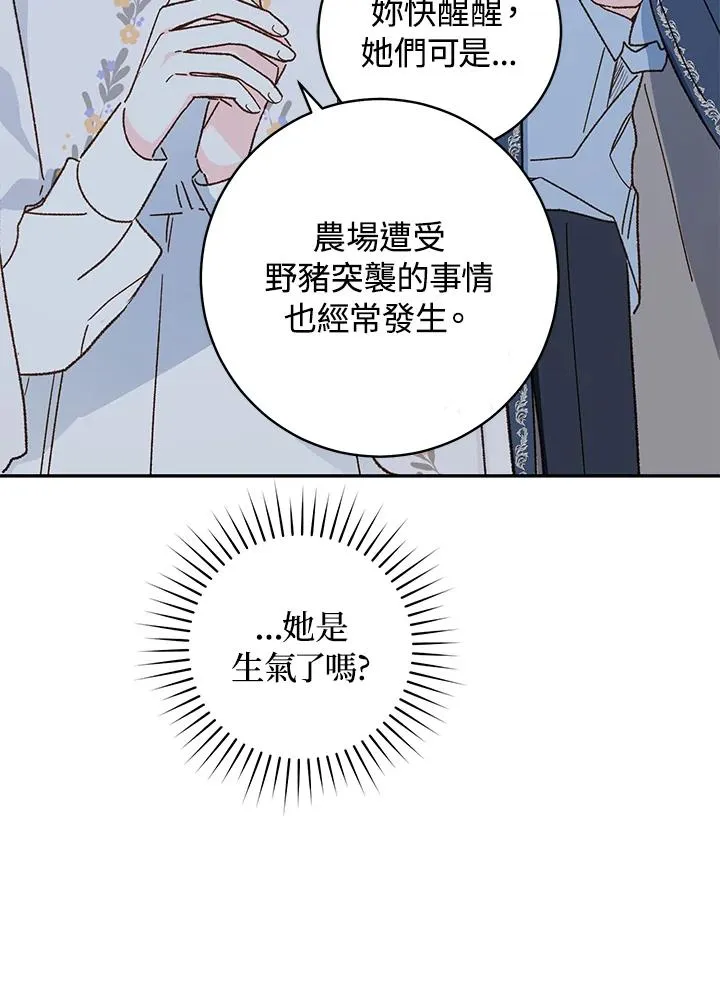 第33话78