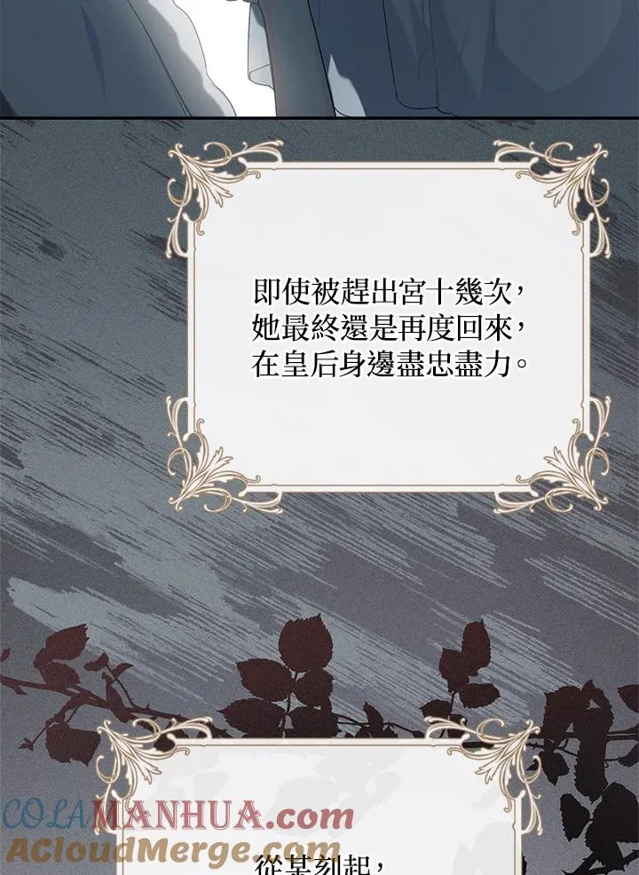 第40话42