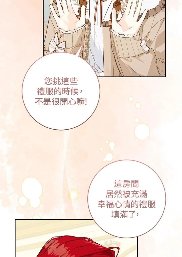 第46话39