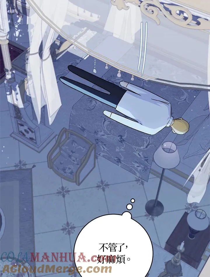 第51话80