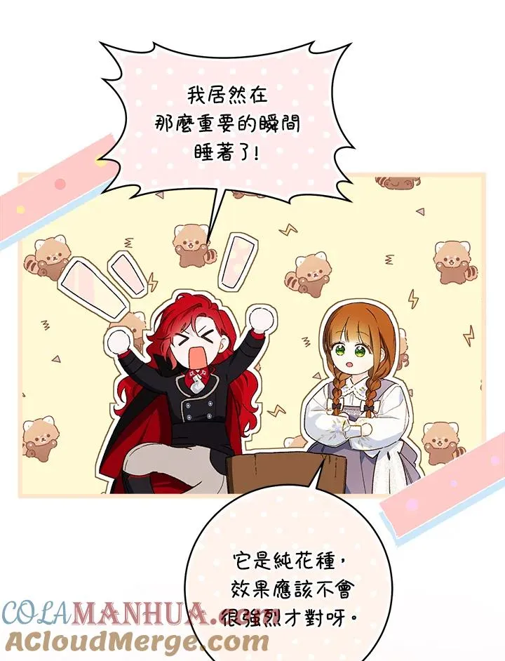 第44话72