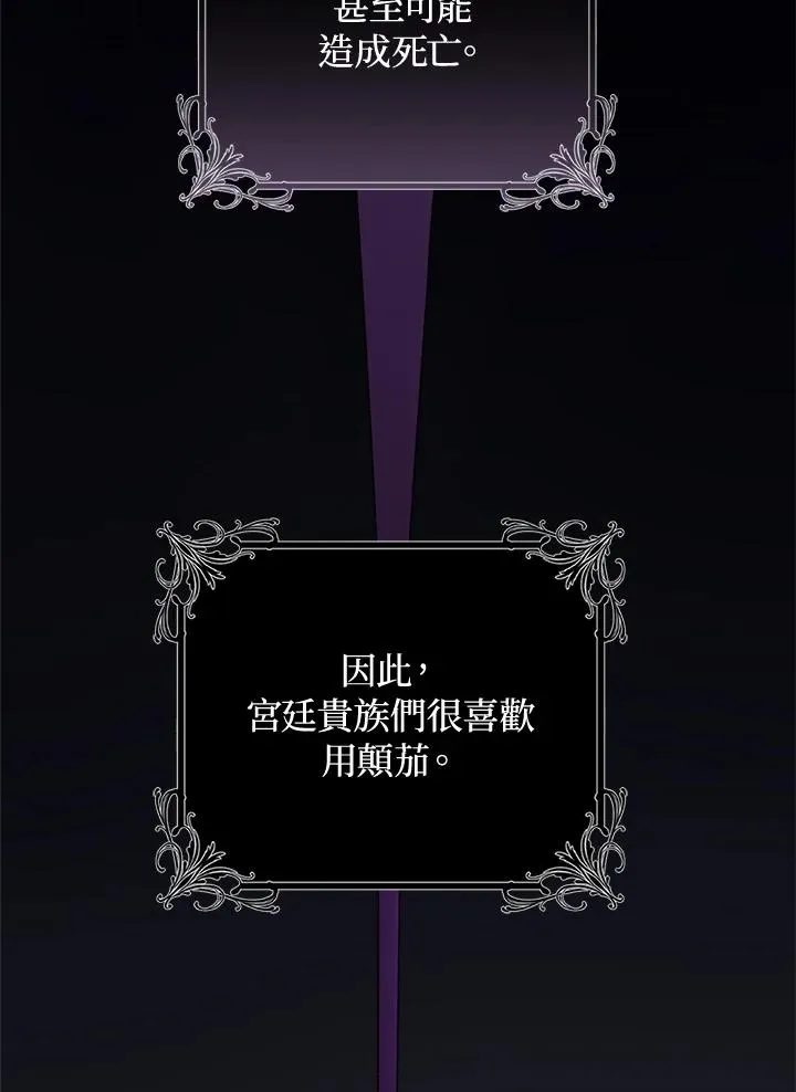 第62话11