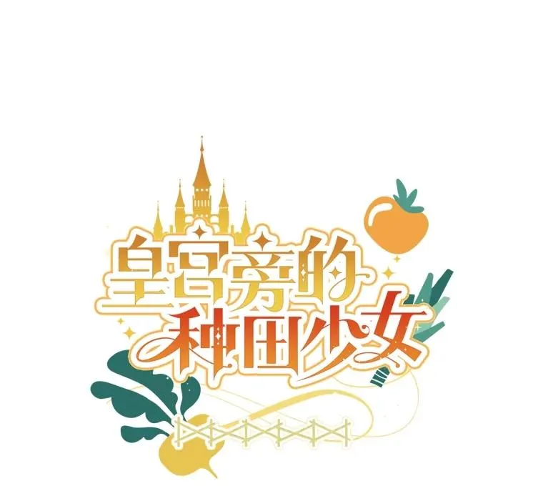 70.从书中找线索吧28