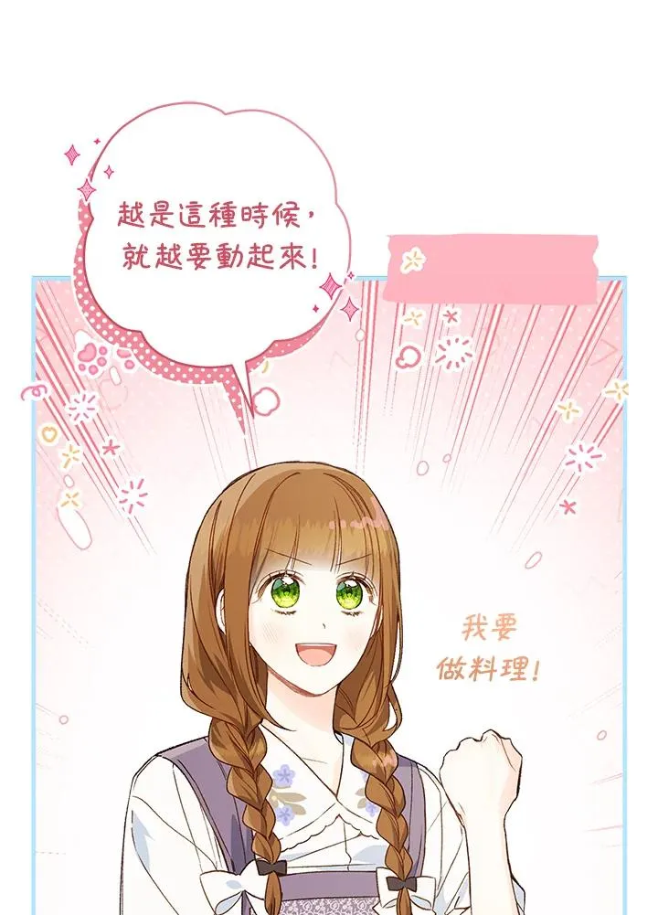 第65话73