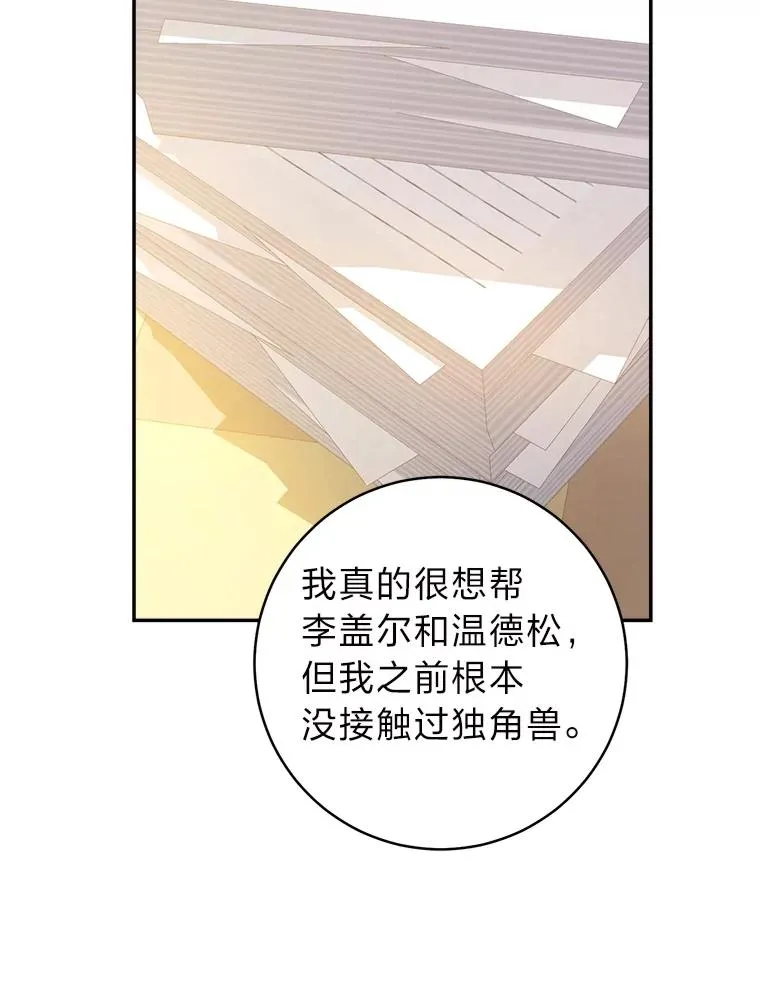 70.从书中找线索吧14