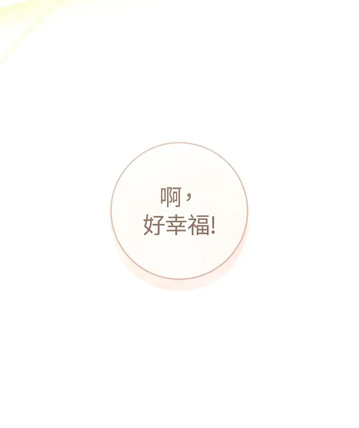 第43话92