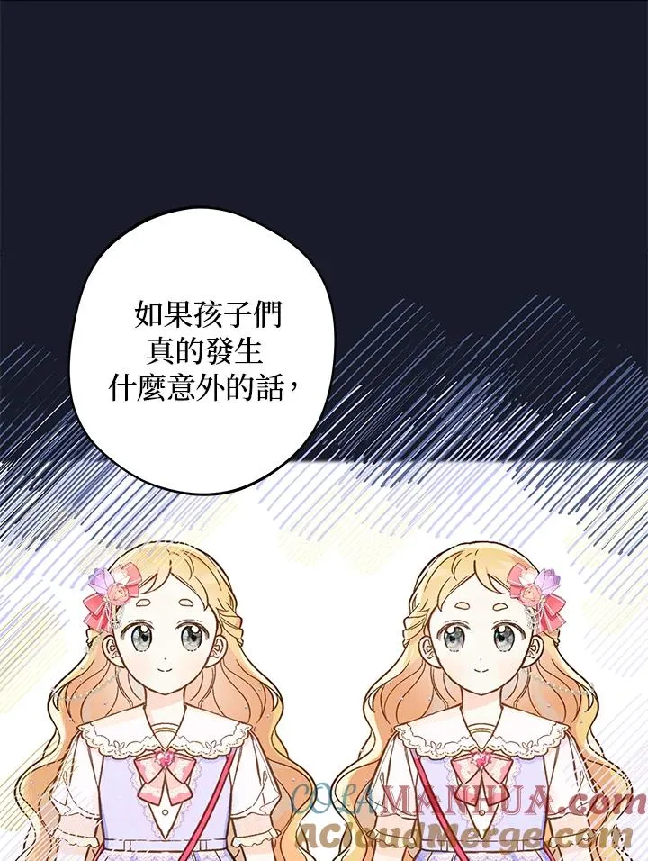 第19话24