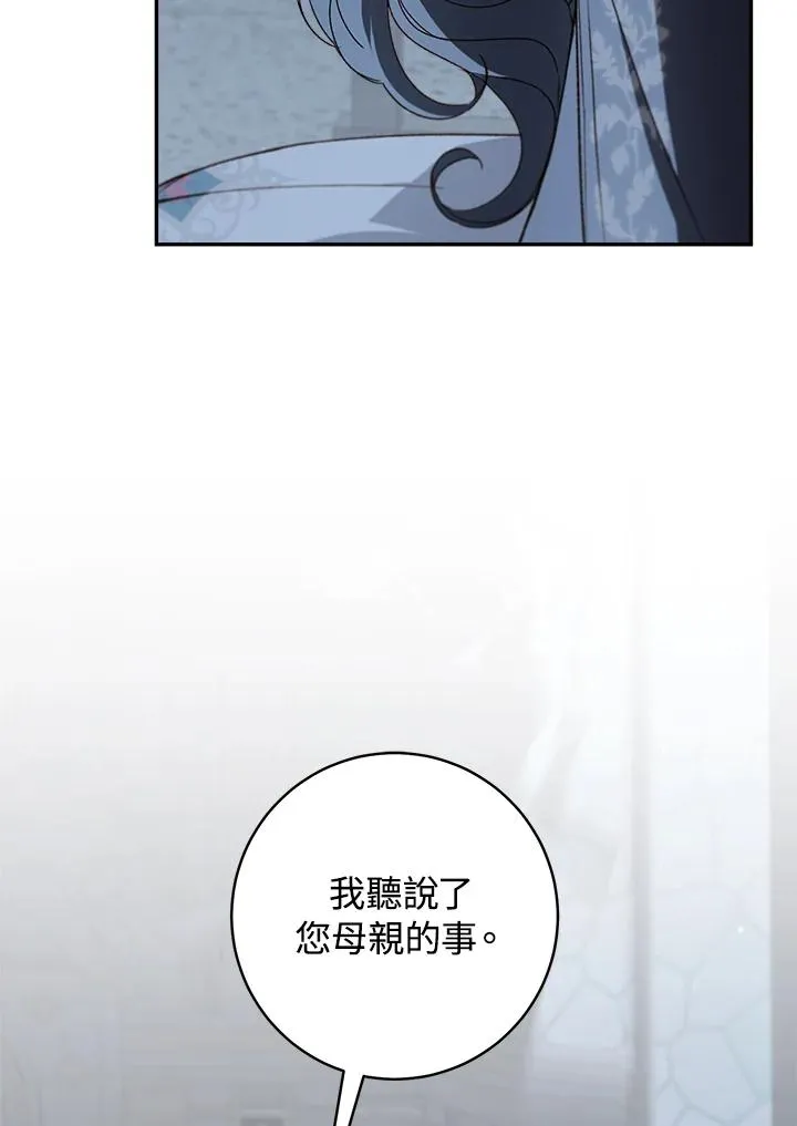 第63话80