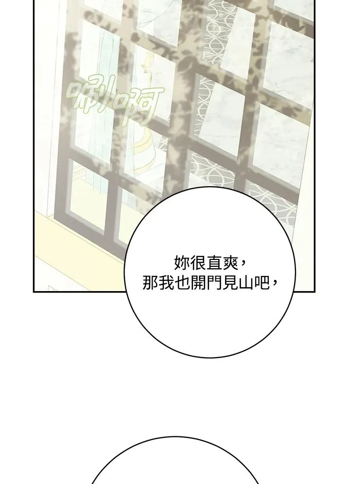 第40话80