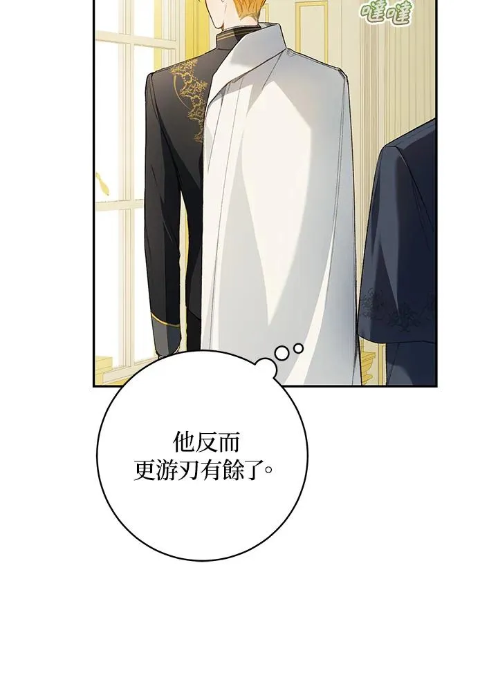 第39话56