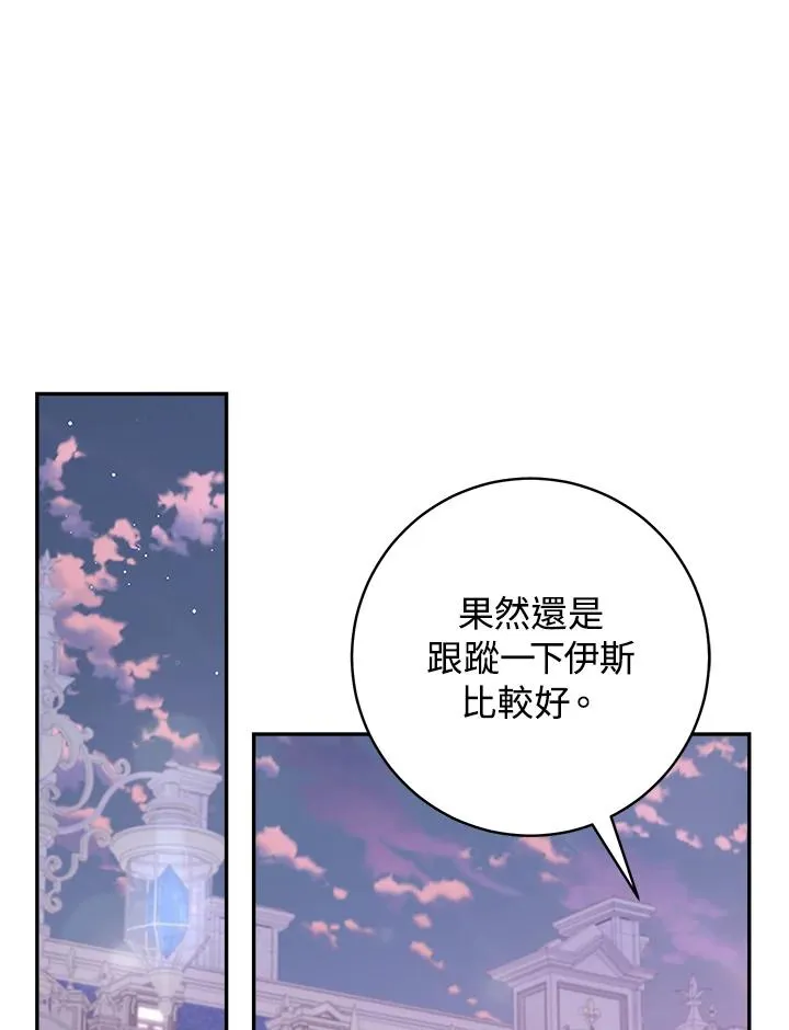 第54话52