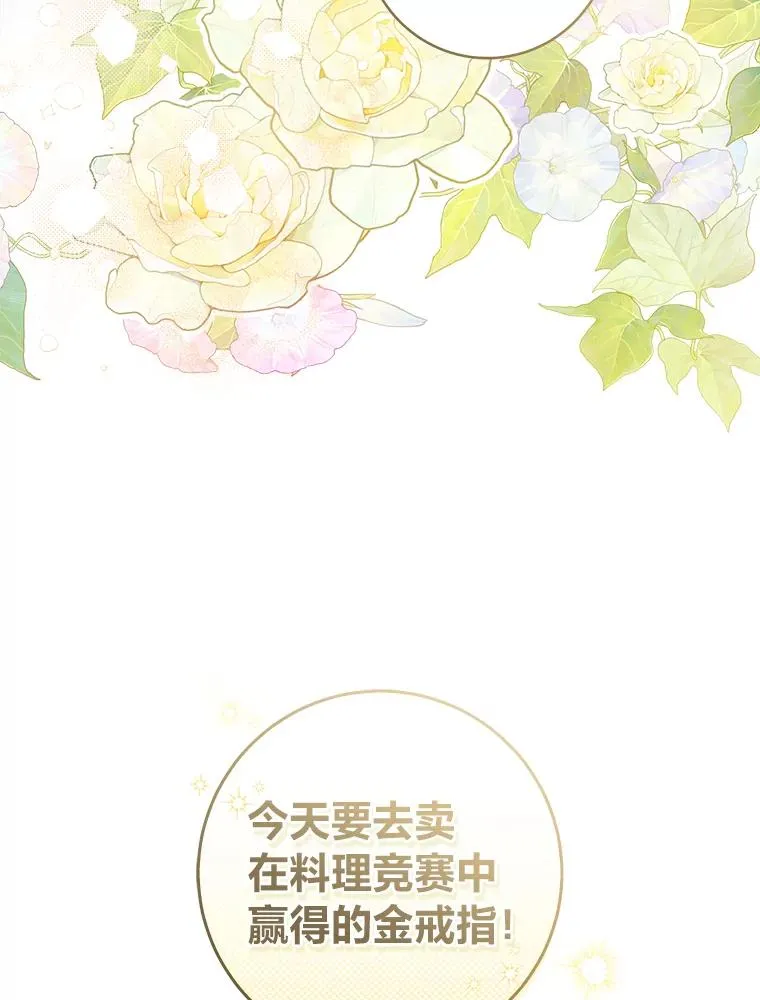 67.绽放自己的光彩114