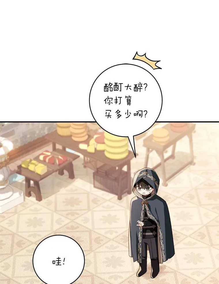 76.诺乌蛋（本季完）52