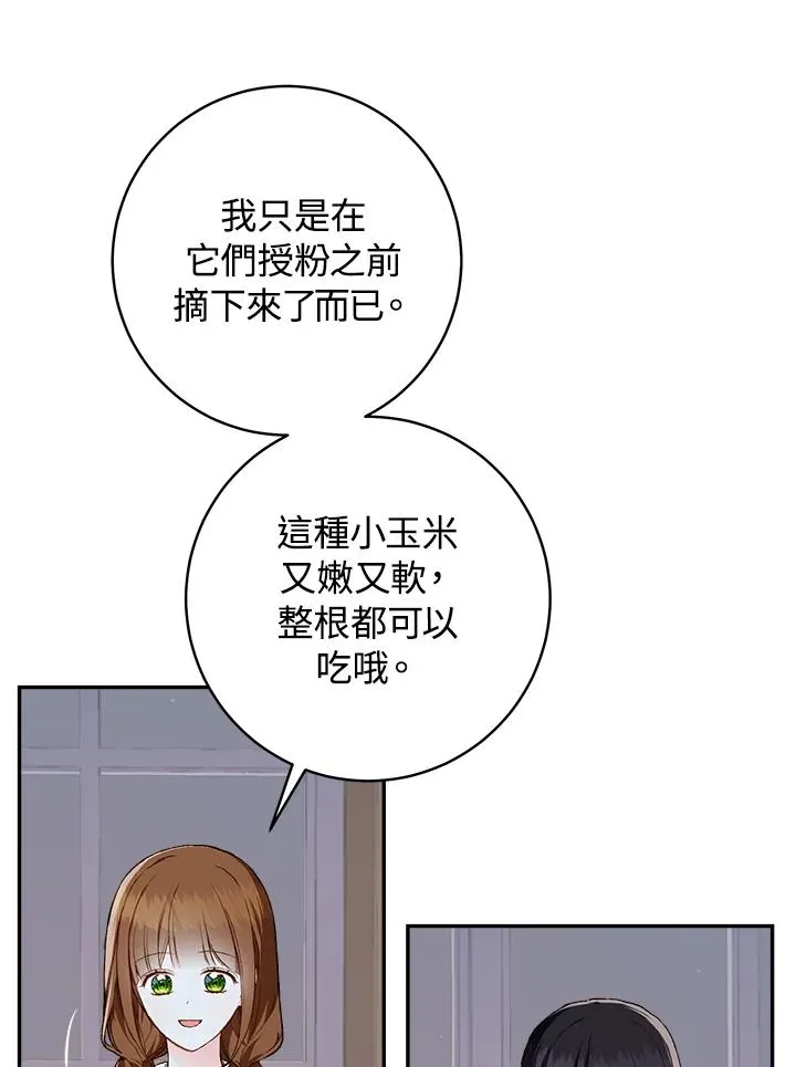 第50话53