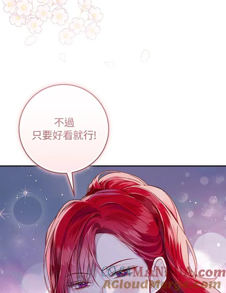 第54话69