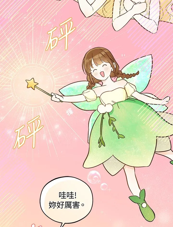 第19话13