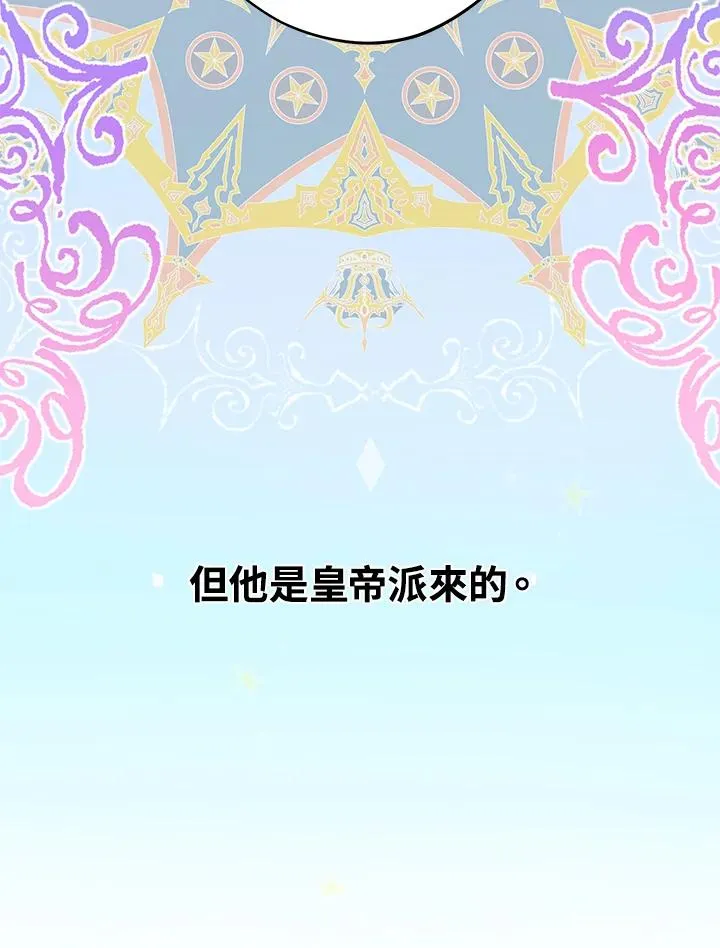 第23话19