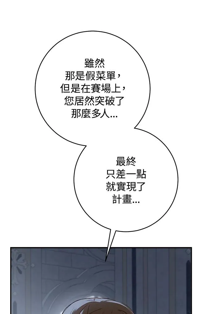 第63话77